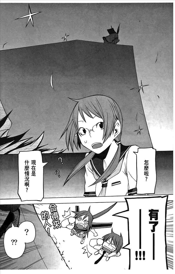 第 72 页