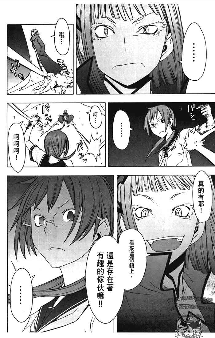 第 73 页