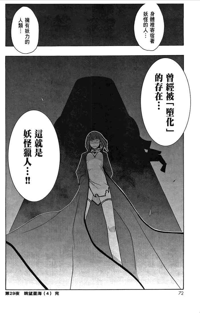 第 75 页