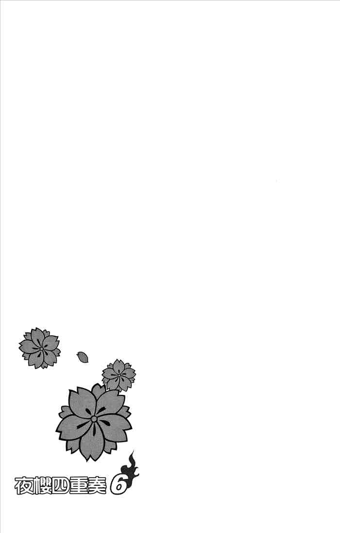 第 76 页
