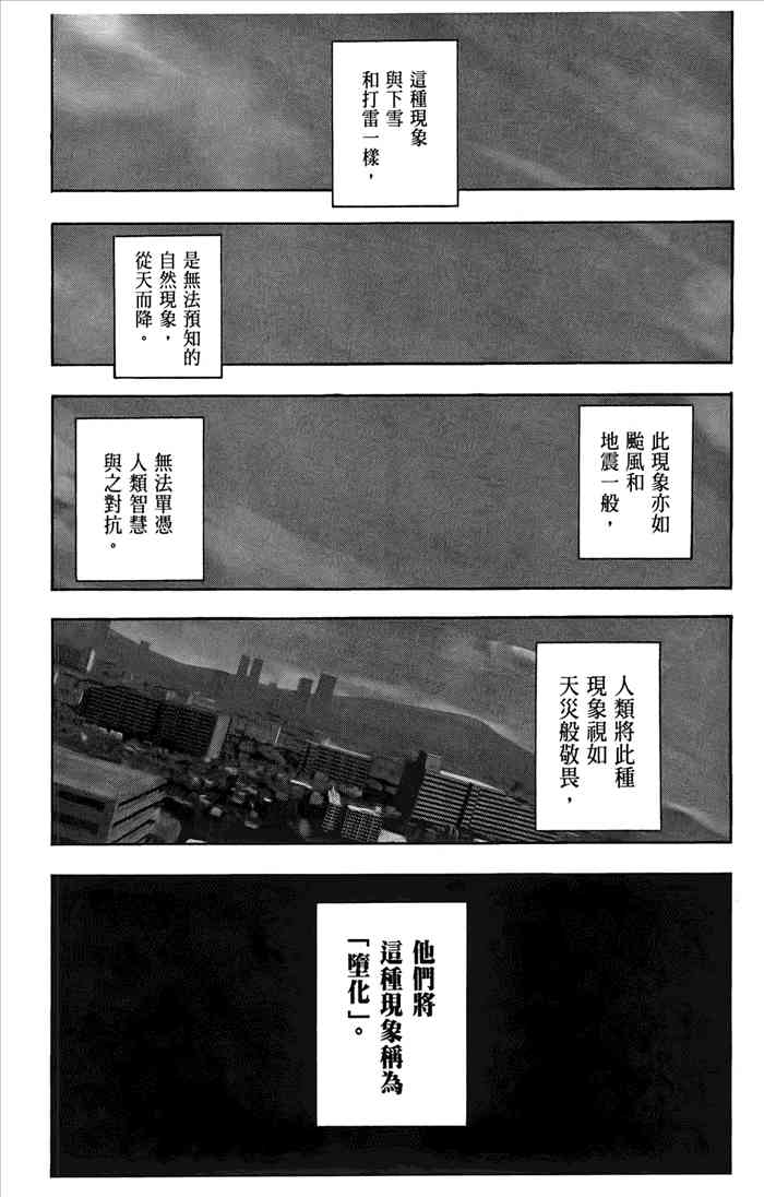 第 78 页