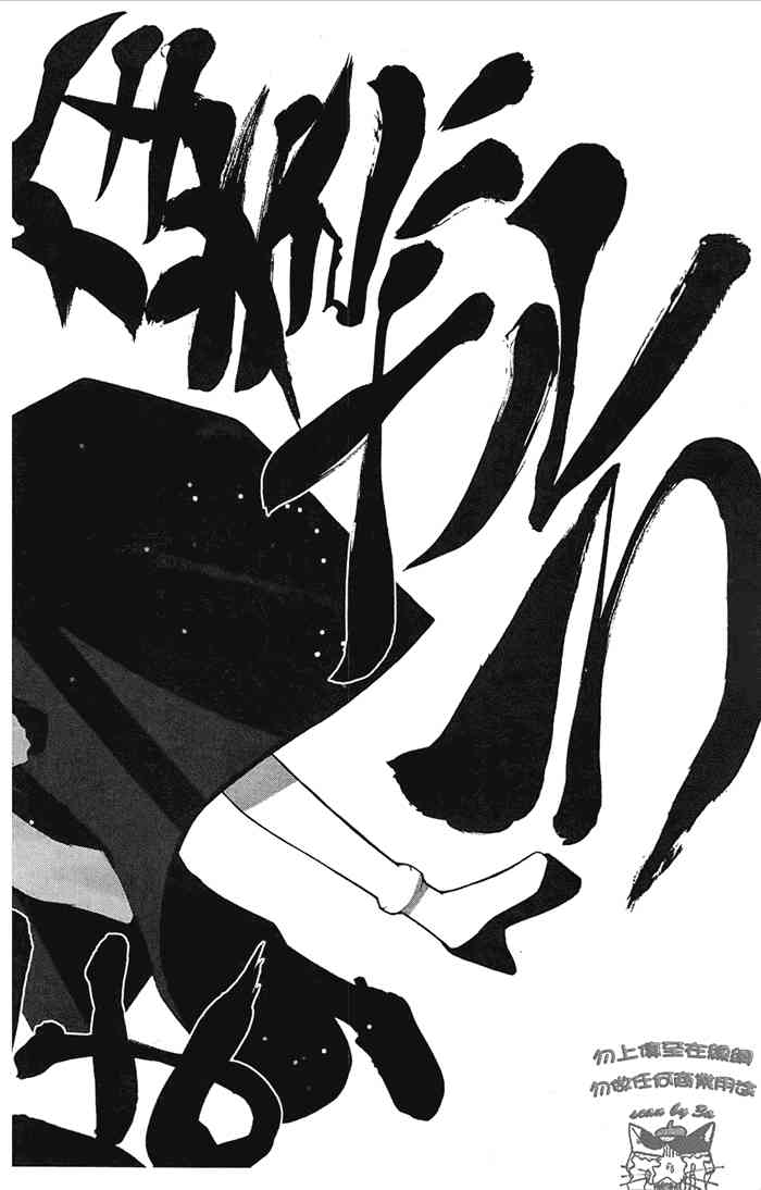 第 79 页