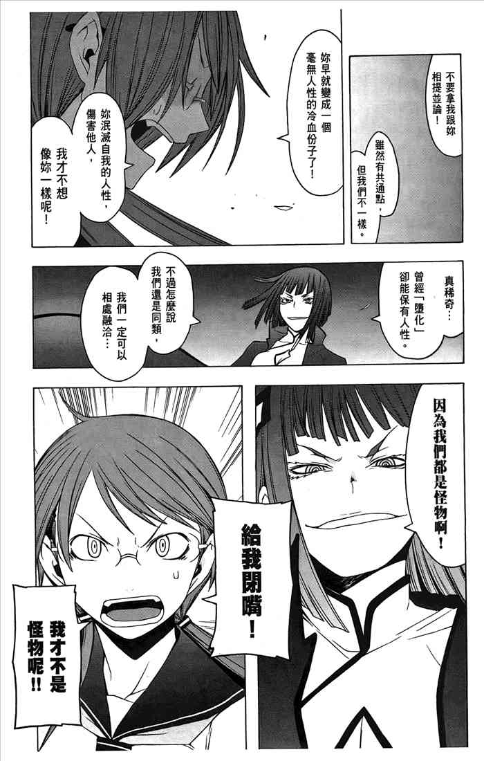 第 82 页