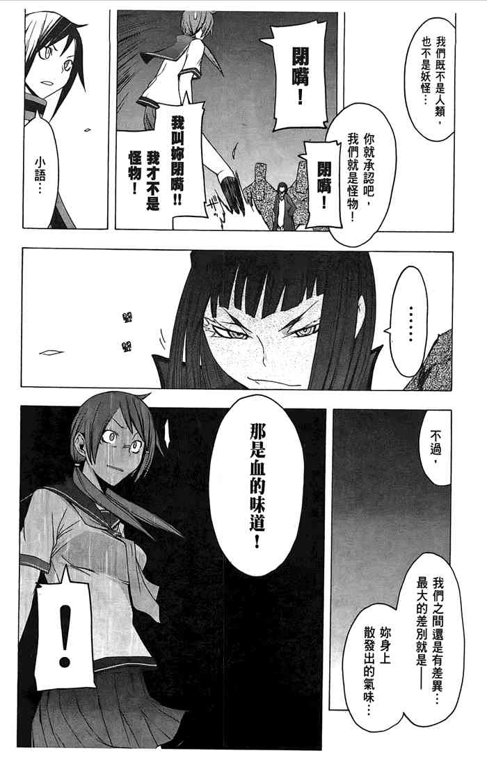 第 83 页