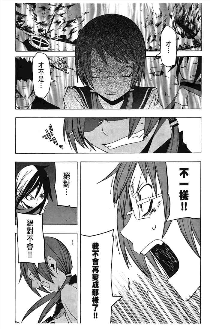 第 84 页