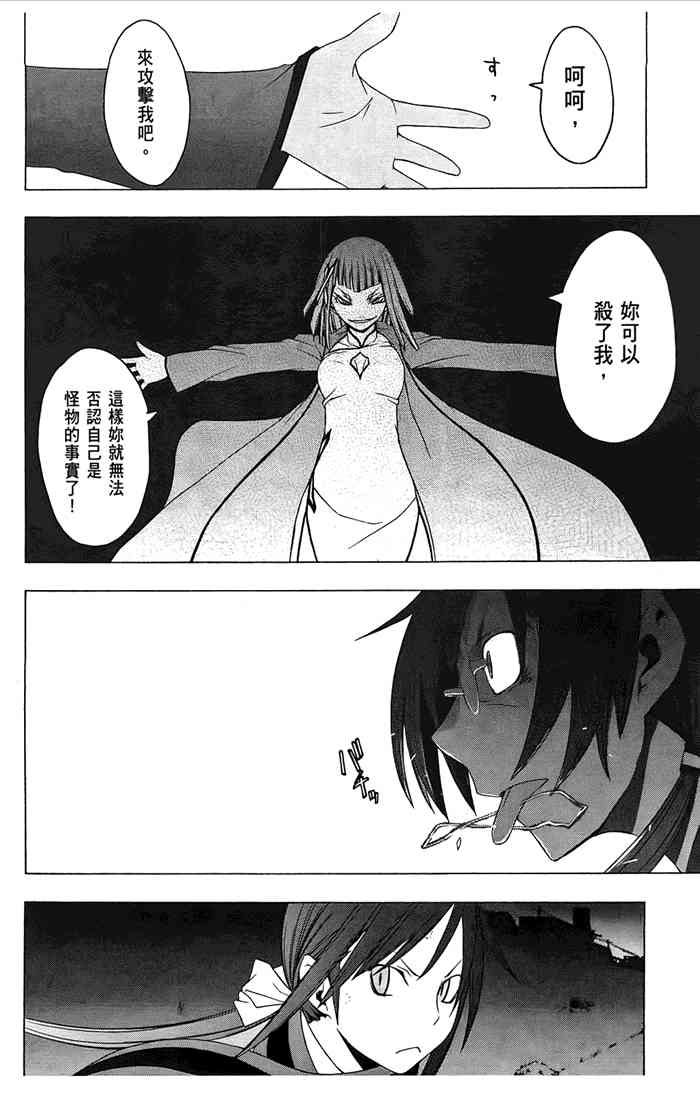 第 85 页