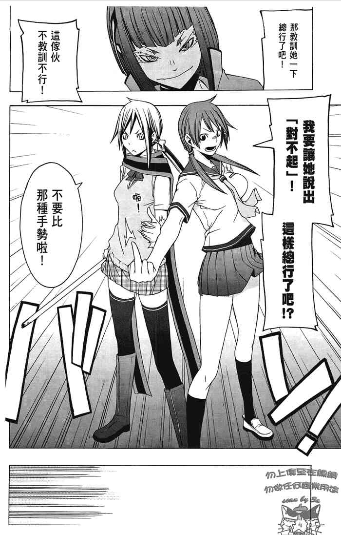 第 89 页