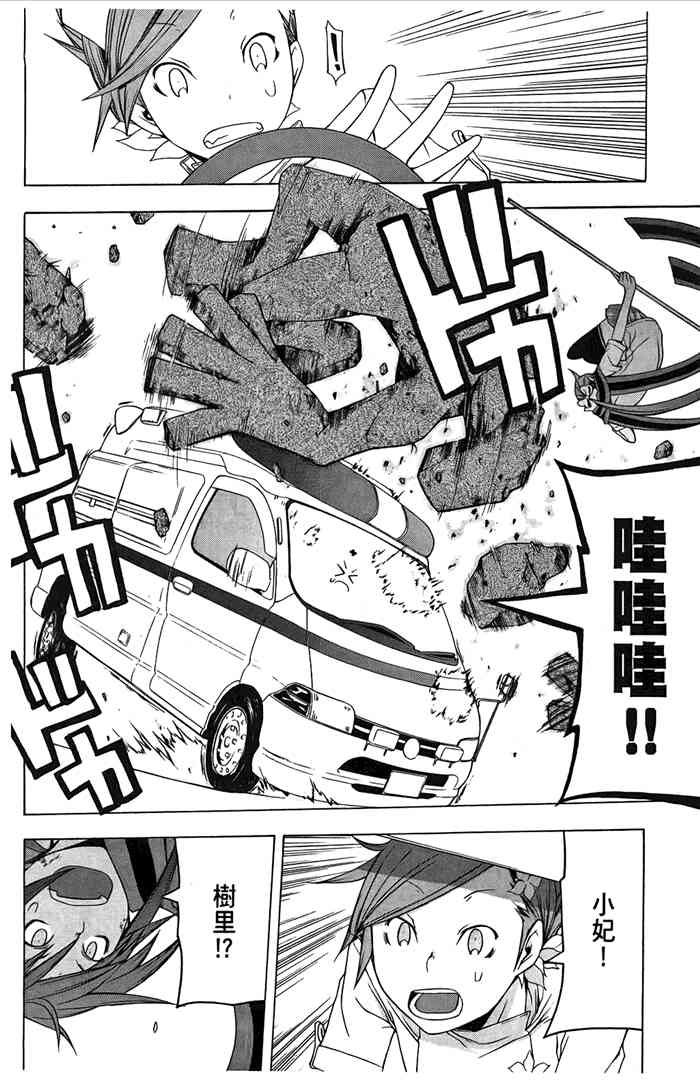 第 91 页