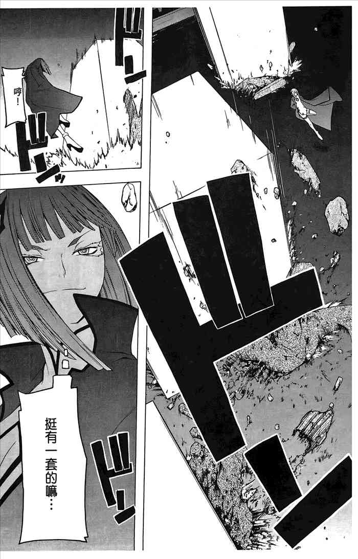 第 96 页