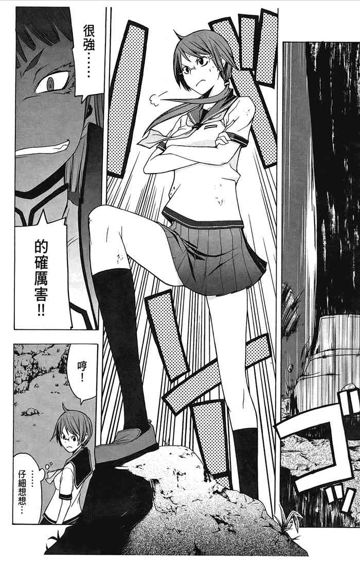 第 97 页