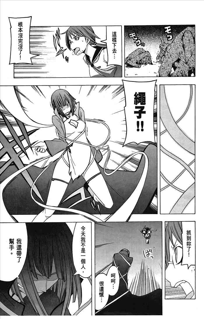 第 98 页
