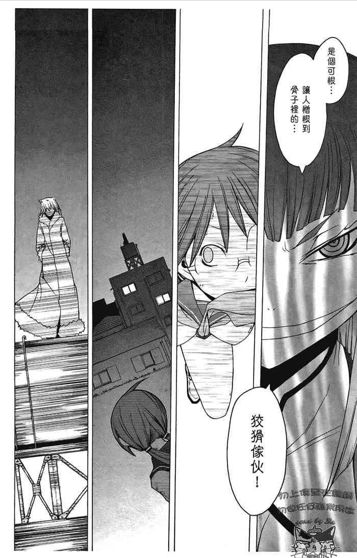 第 99 页