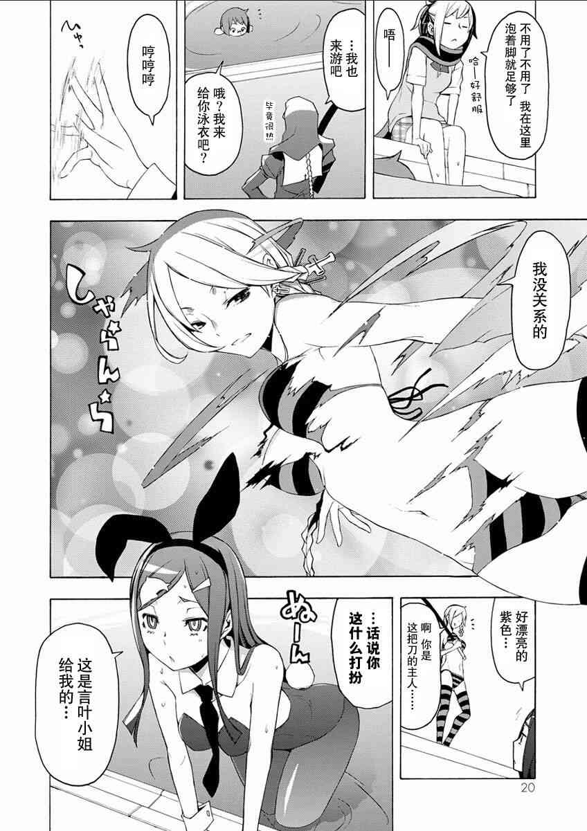 第 14 页