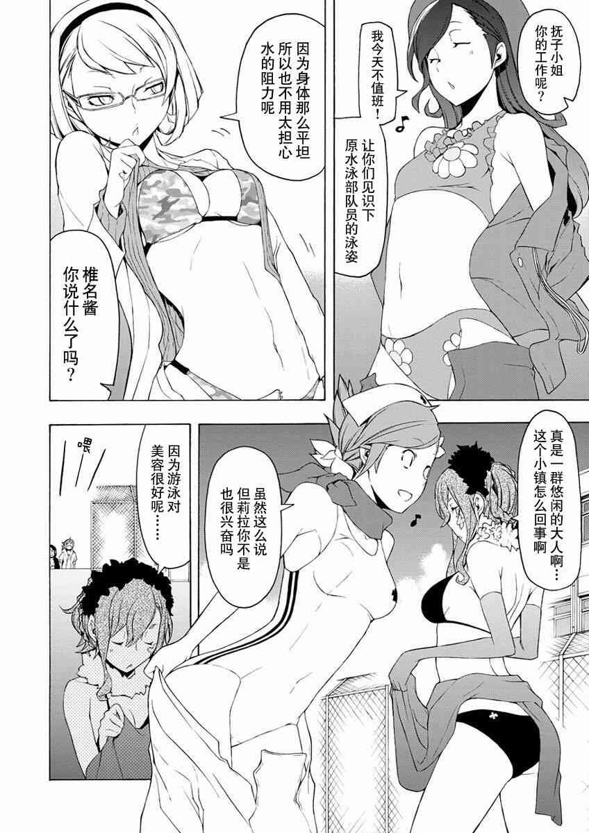第 18 页