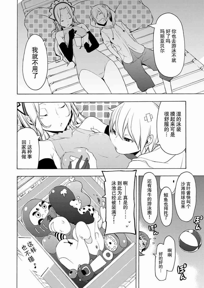 第 22 页
