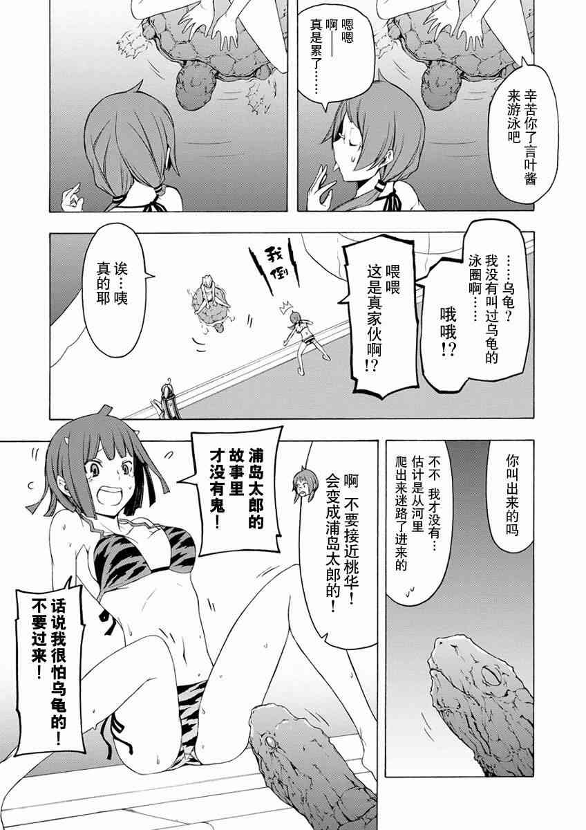 第 23 页