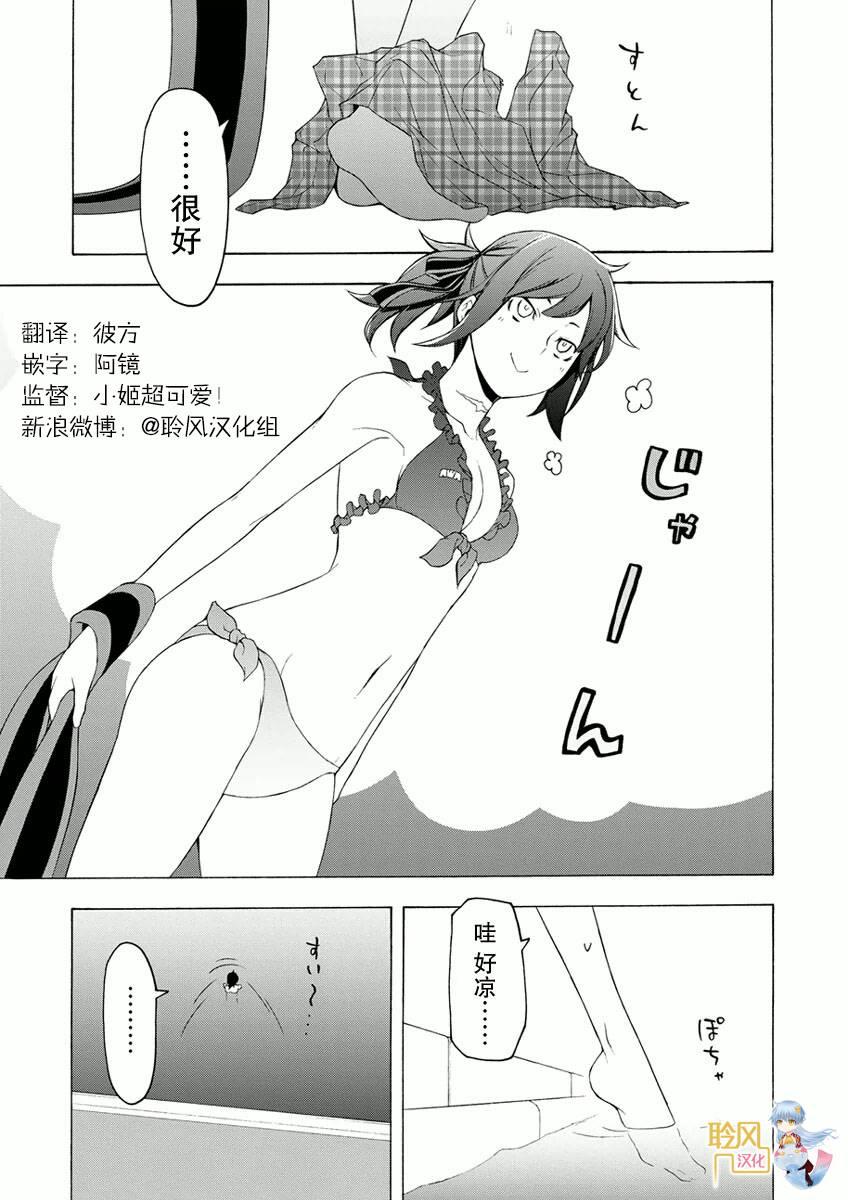 第 25 页