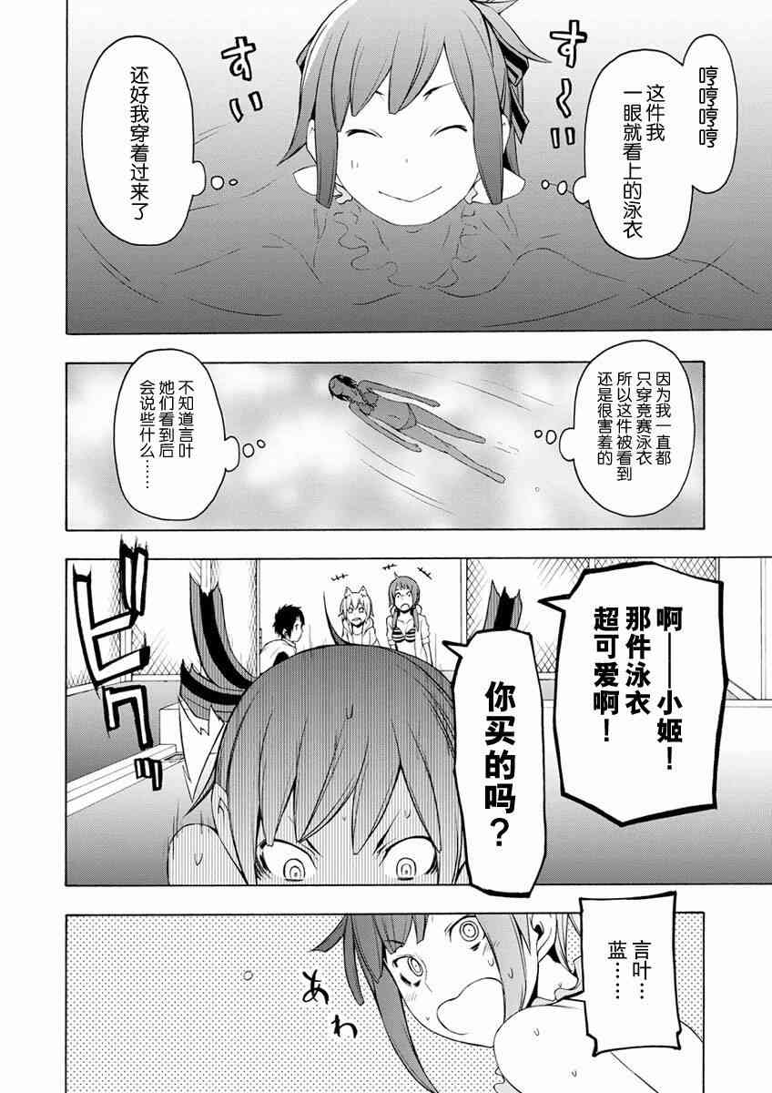 第 26 页