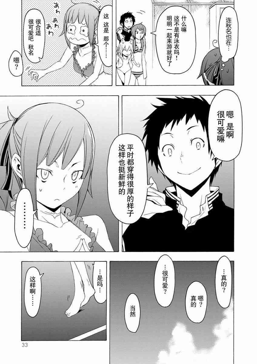 第 27 页