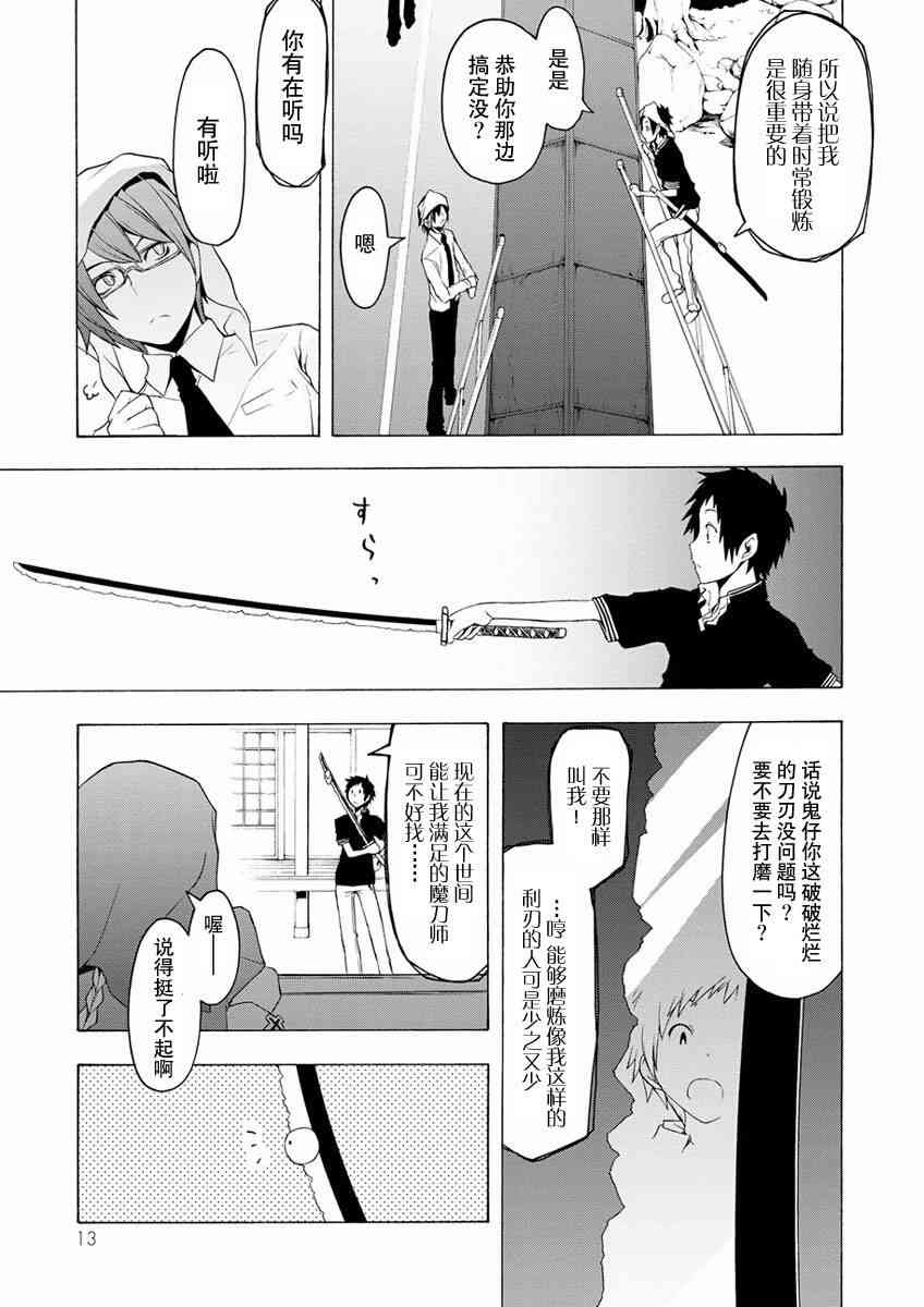第 7 页