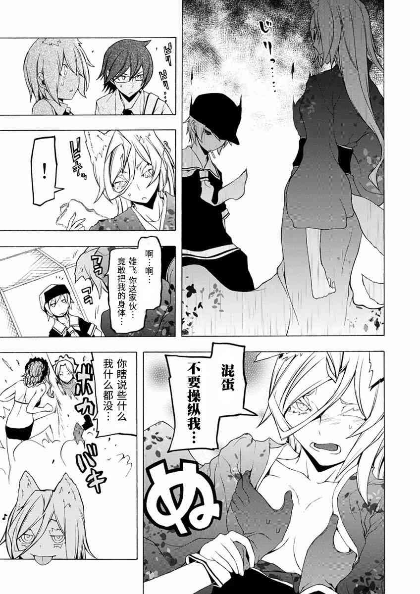 第 13 页