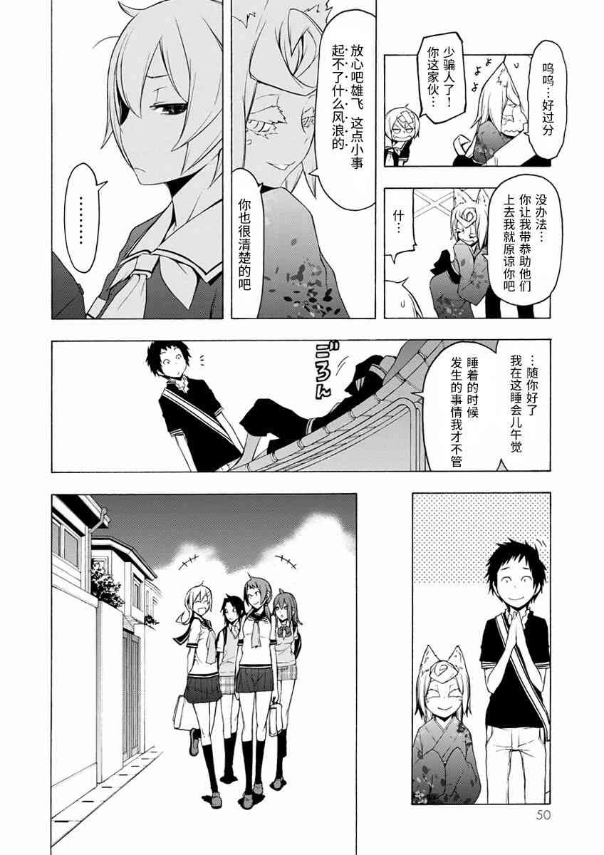 第 14 页