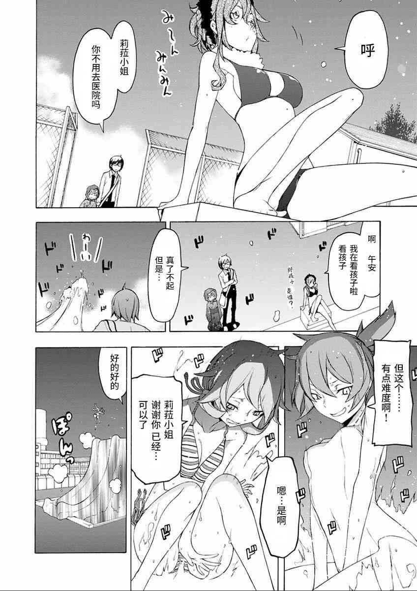 第 6 页