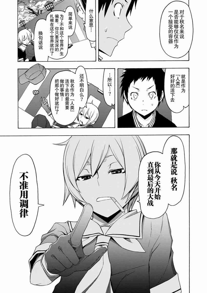第 25 页