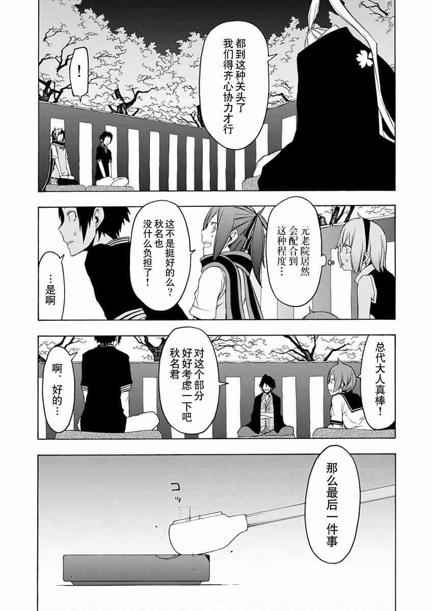 第 27 页