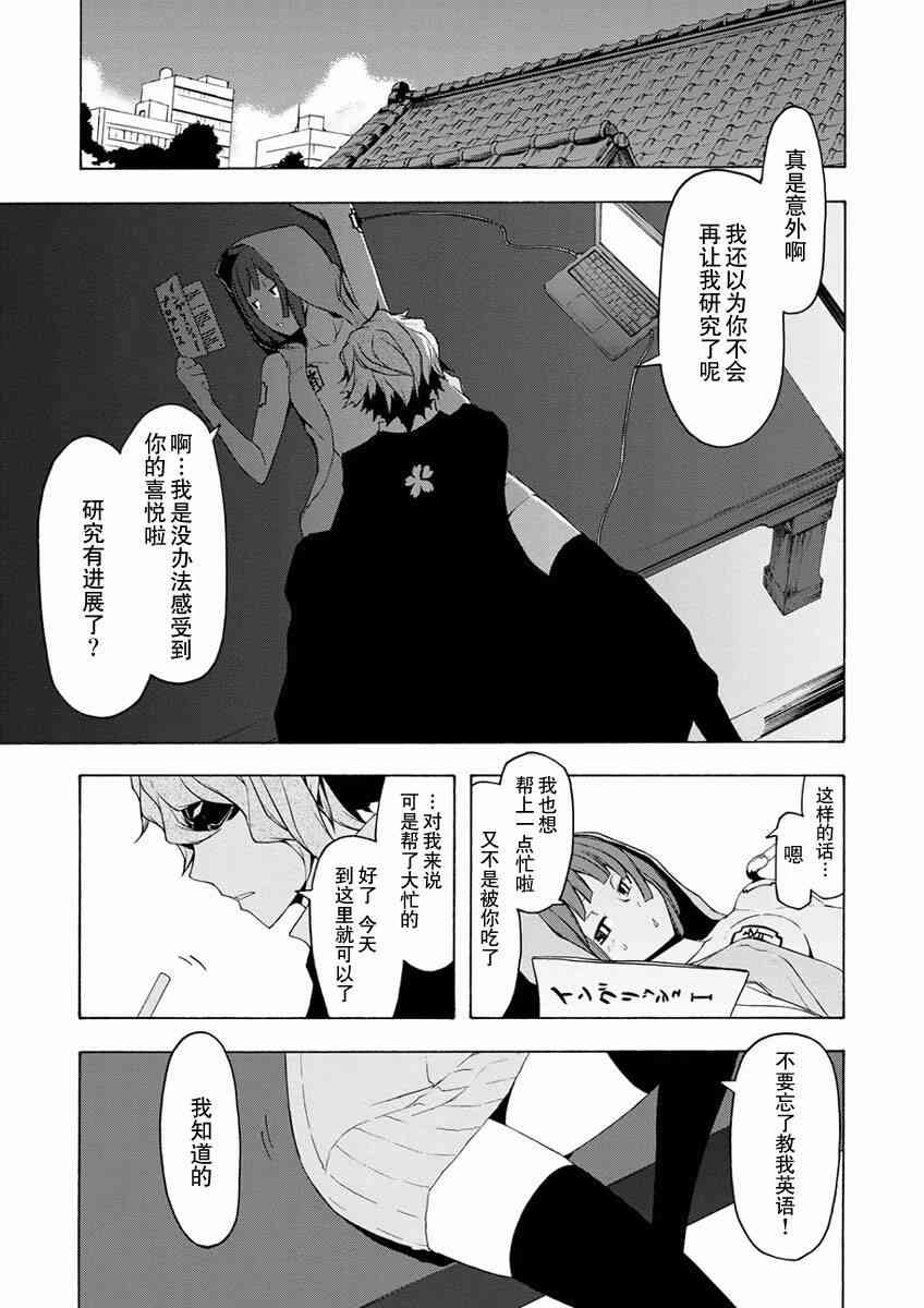 第 29 页