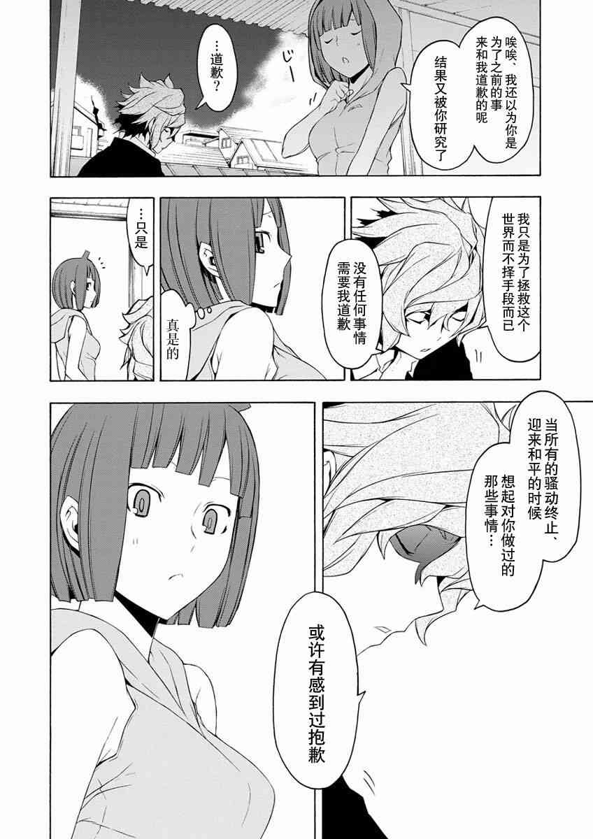 第 30 页