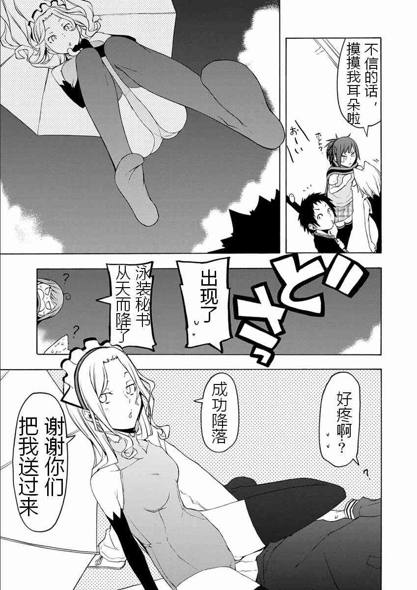 第 19 页