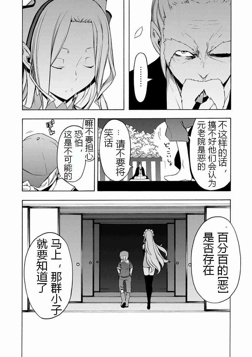 第 27 页
