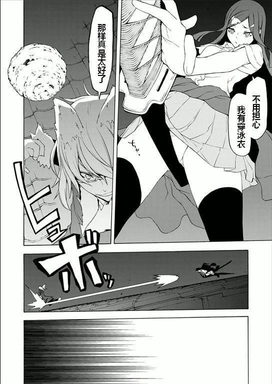 第 23 页