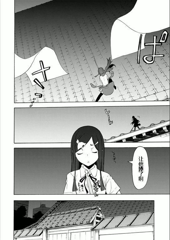 第 27 页