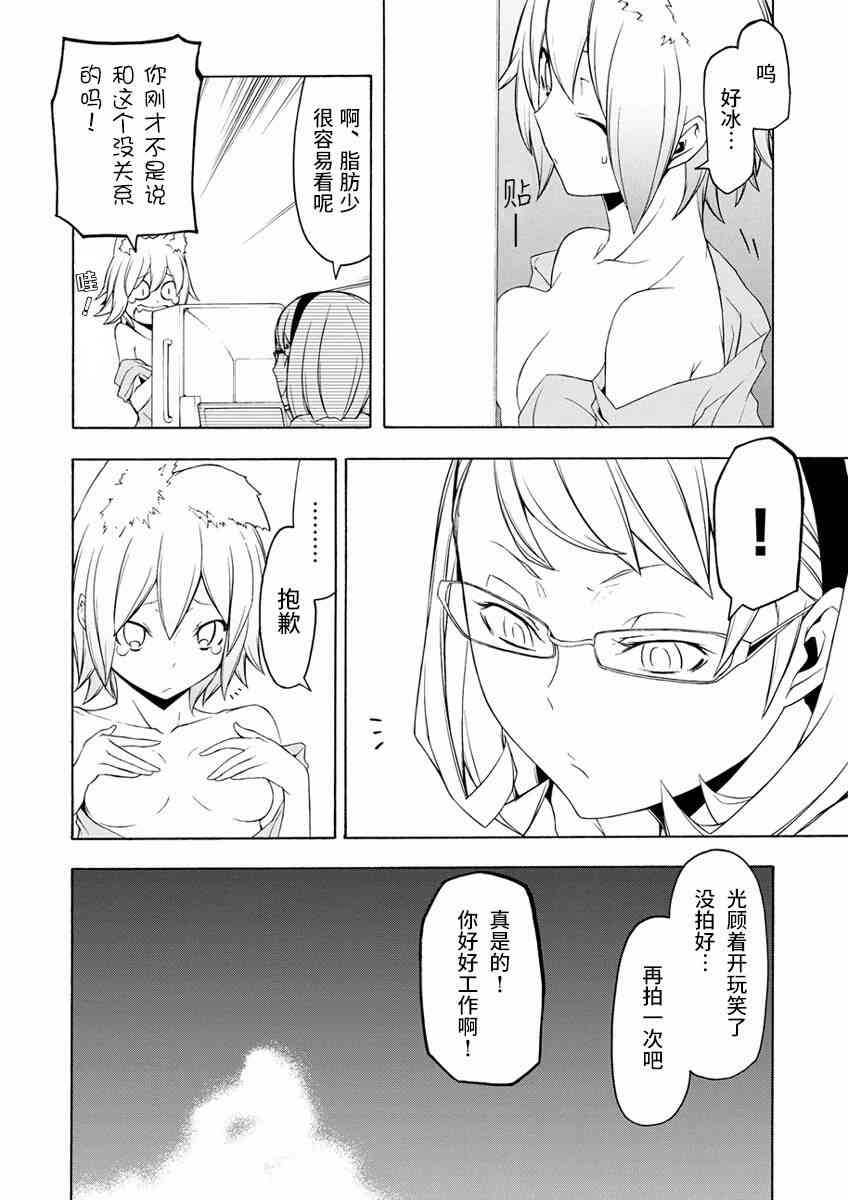 第 20 页