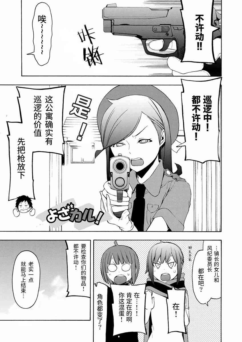 第 28 页