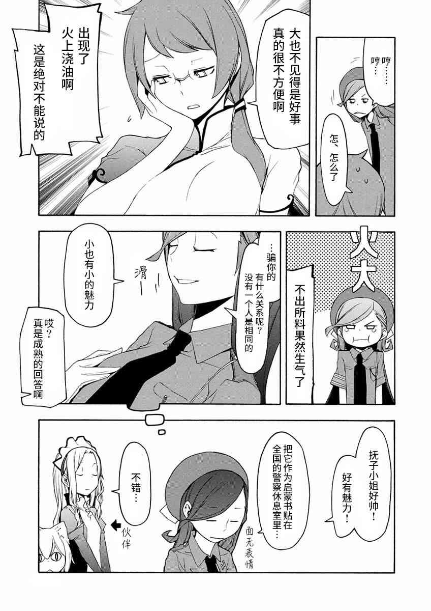 第 30 页