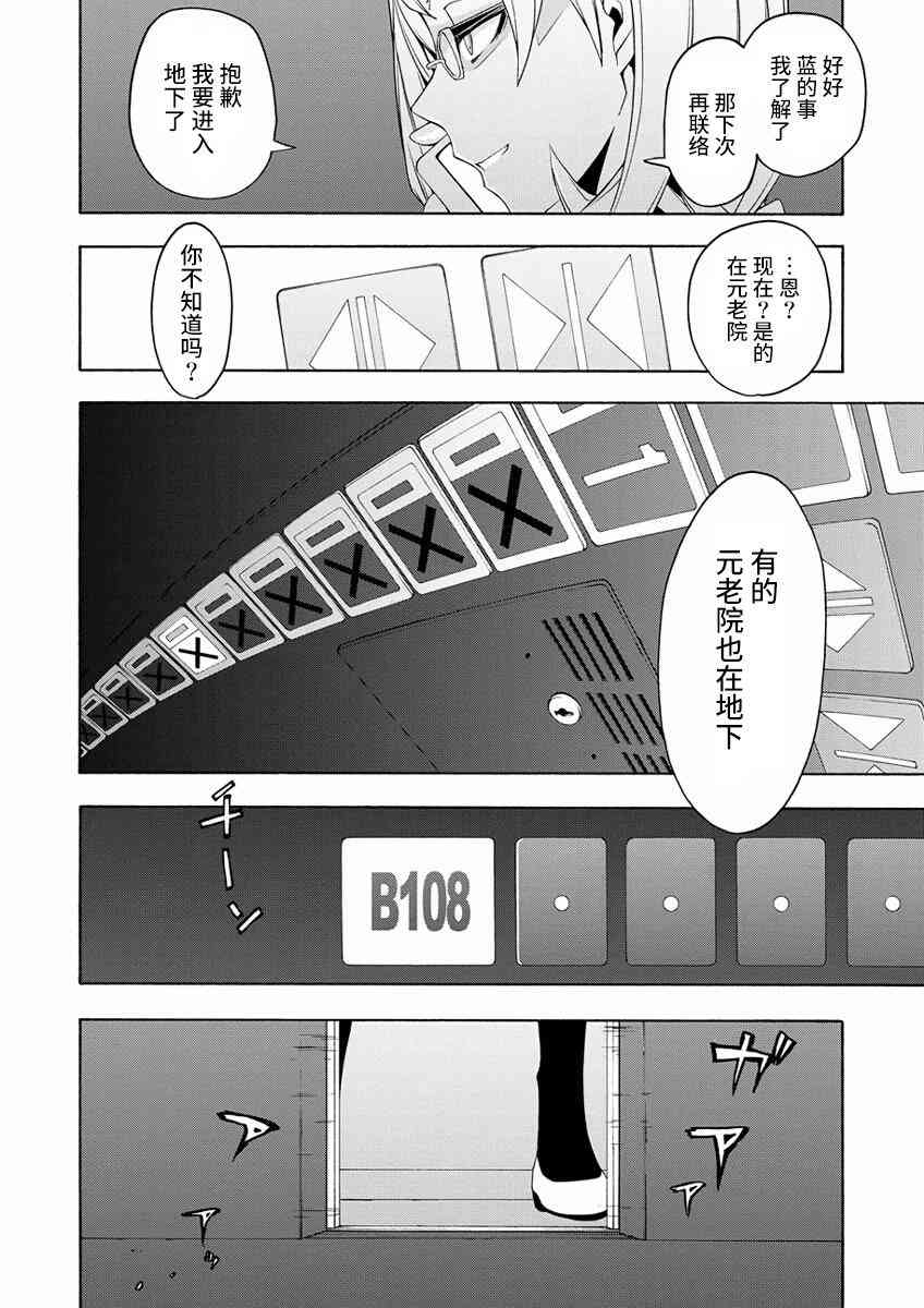 第 22 页