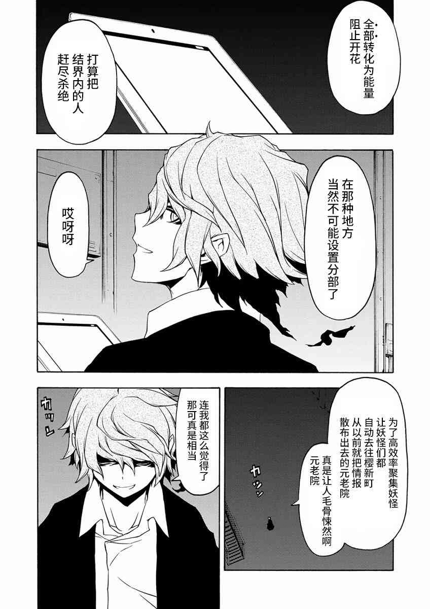 第 27 页