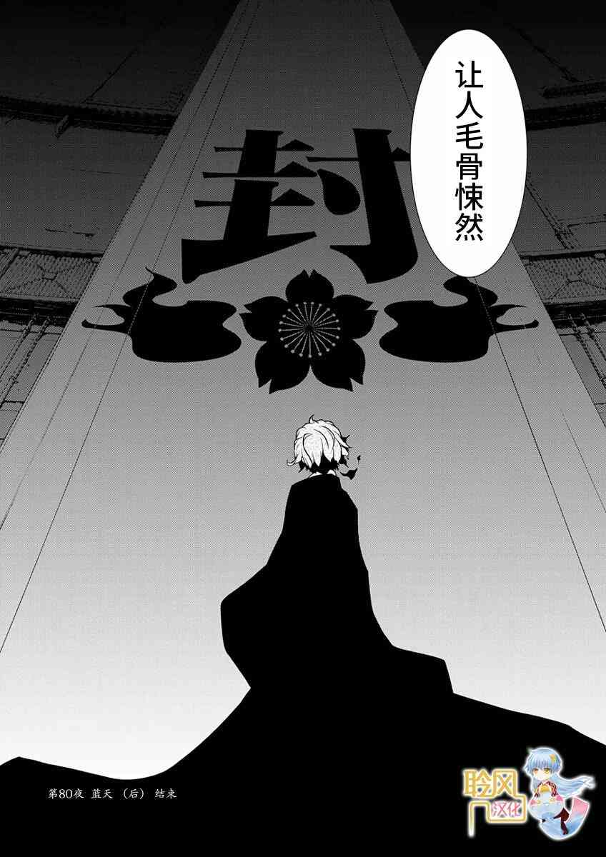 第 29 页