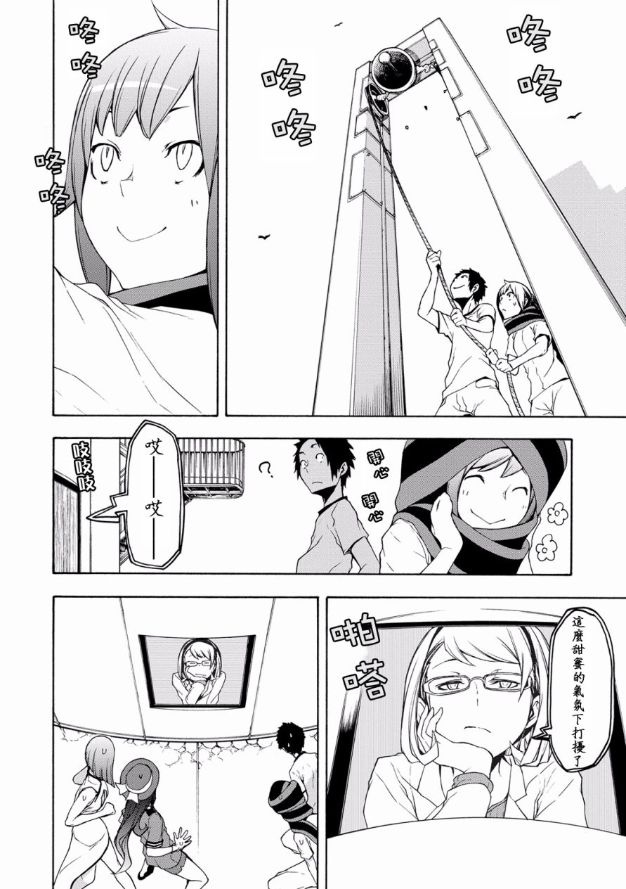 第 22 页