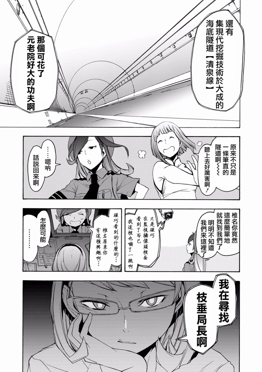 第 25 页