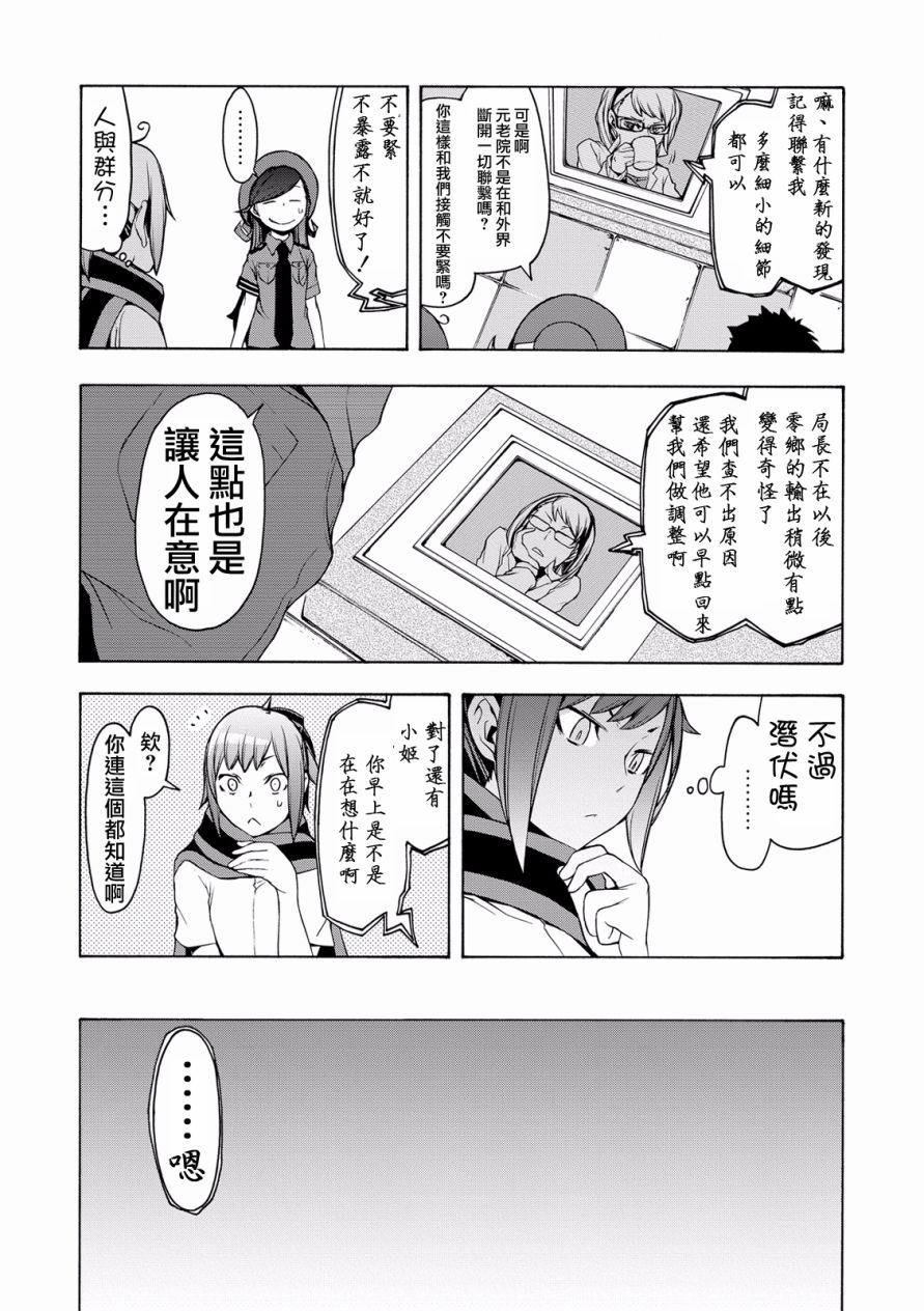 第 27 页