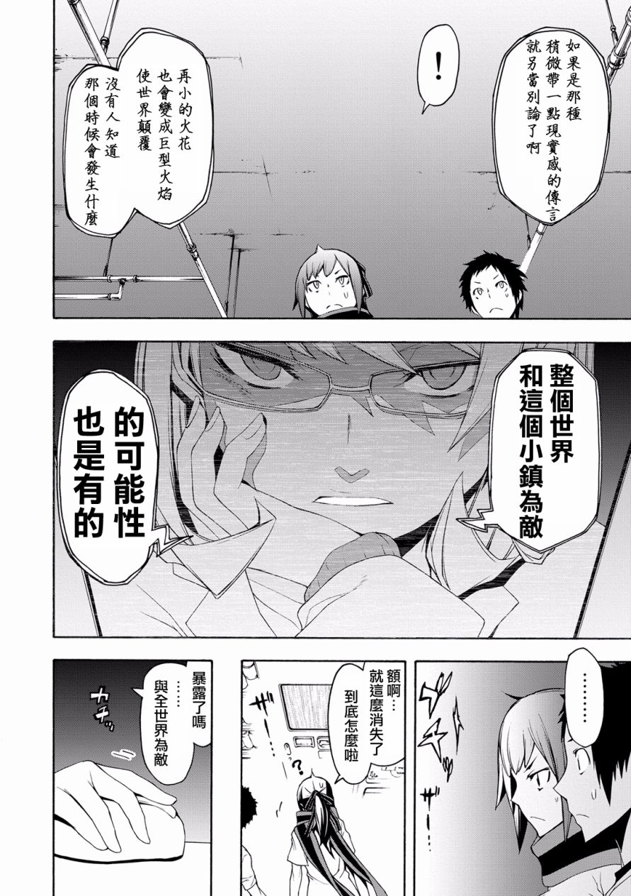 第 30 页