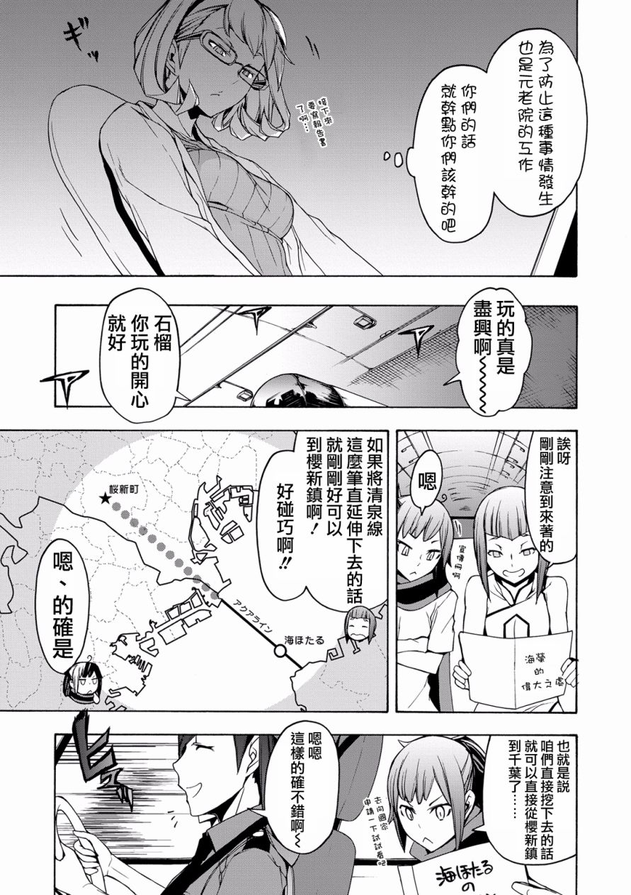 第 31 页