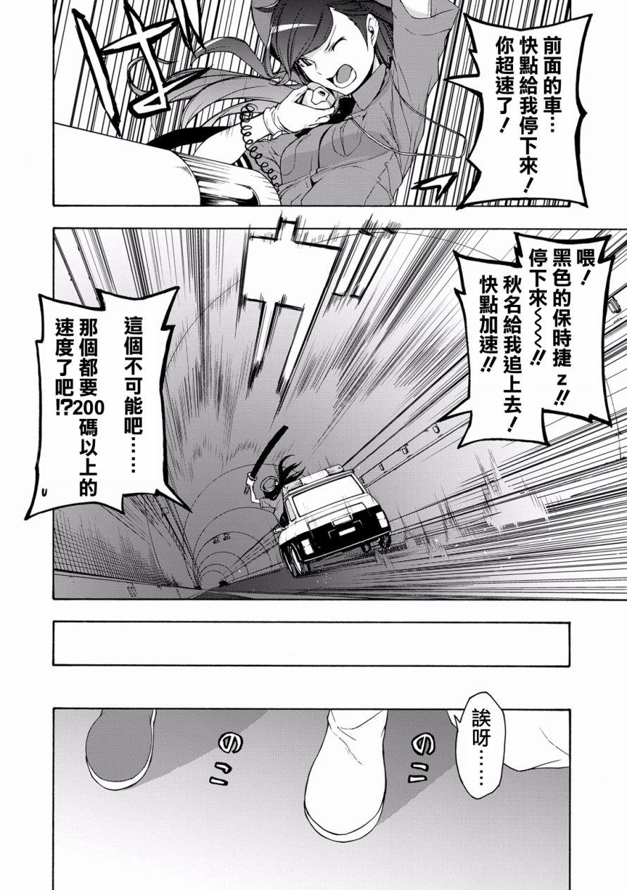 第 32 页