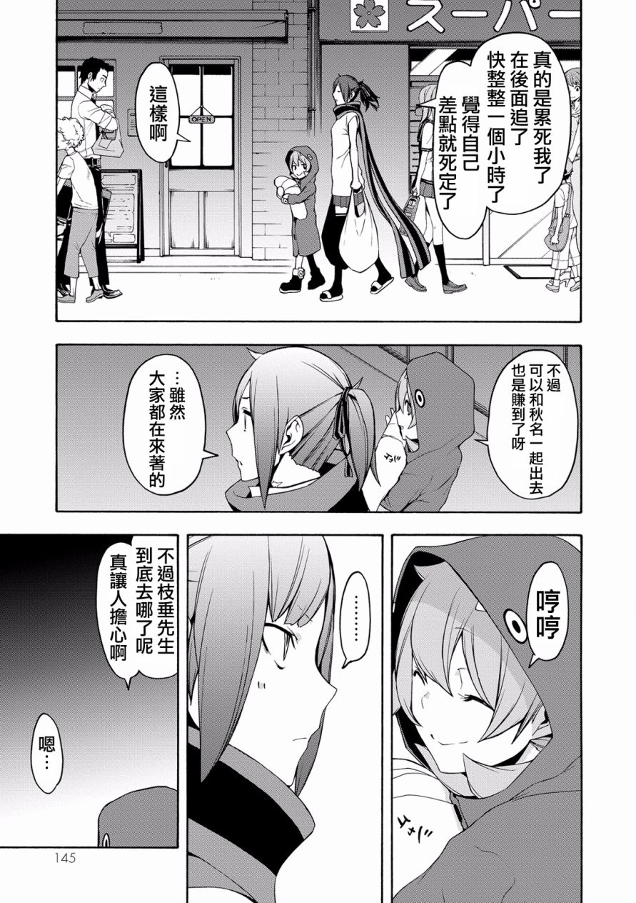 第 33 页
