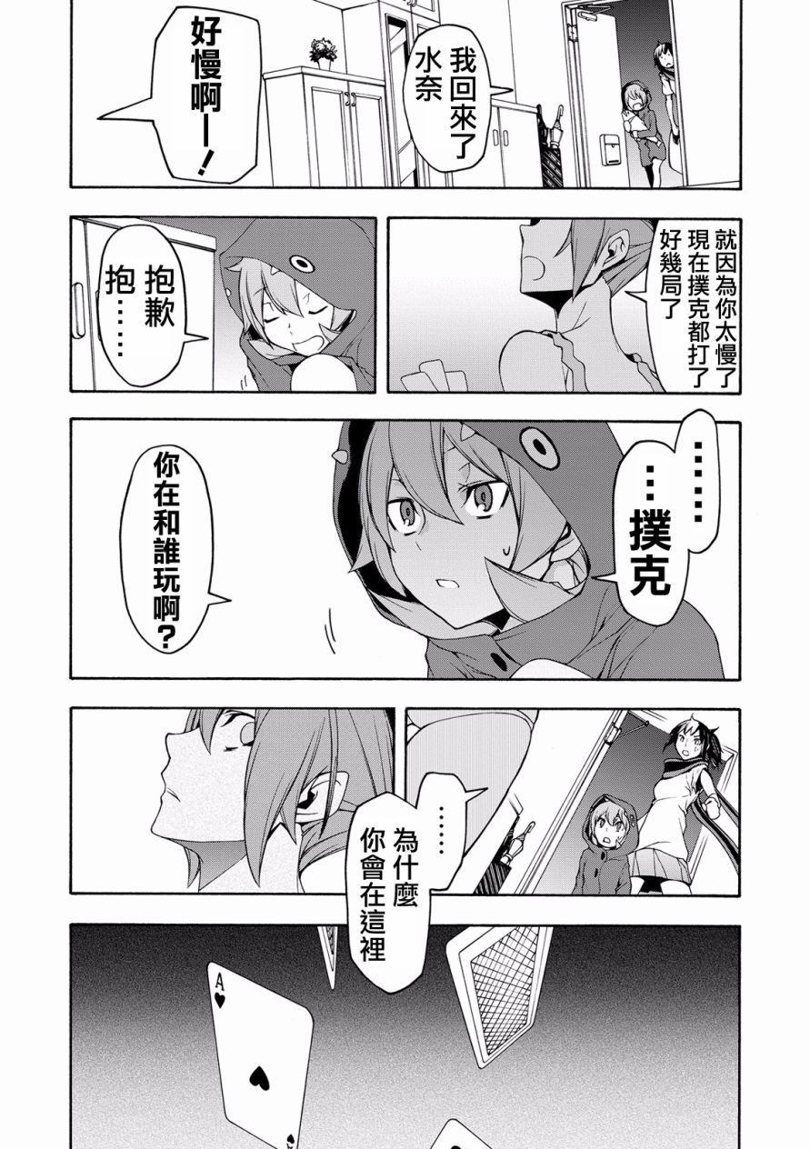 第 35 页