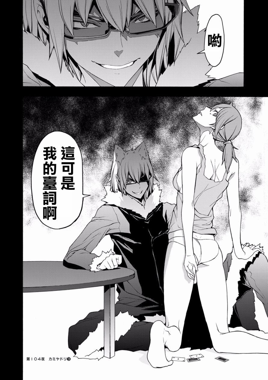 第 36 页
